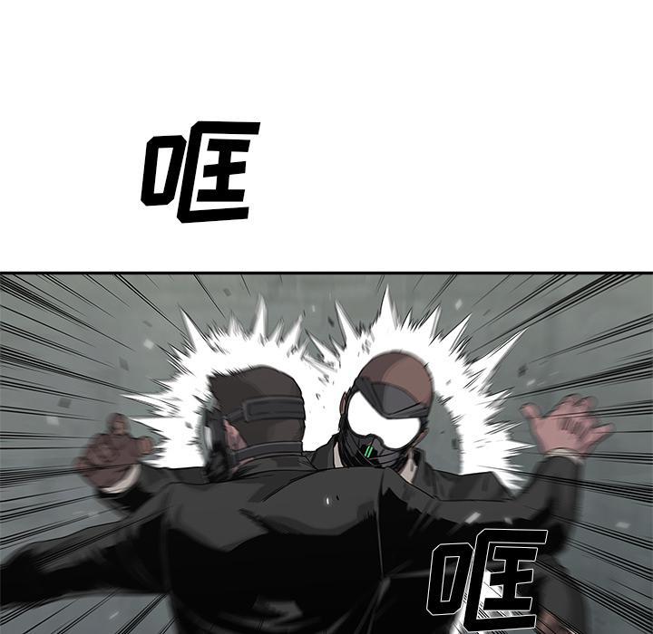 美国漫画韩漫全集-快递骑士：28无删减无遮挡章节图片 