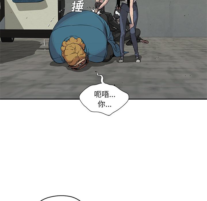 美国漫画韩漫全集-快递骑士：28无删减无遮挡章节图片 