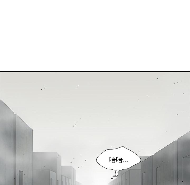 美国漫画韩漫全集-快递骑士：28无删减无遮挡章节图片 