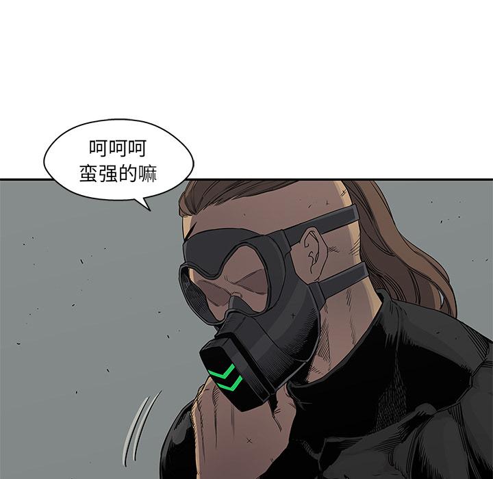 美国漫画韩漫全集-快递骑士：28无删减无遮挡章节图片 