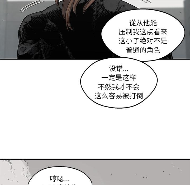美国漫画韩漫全集-快递骑士：28无删减无遮挡章节图片 