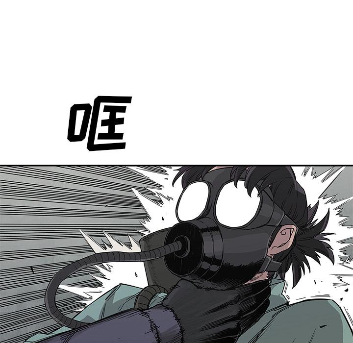 美国漫画韩漫全集-快递骑士：28无删减无遮挡章节图片 