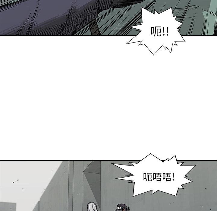 美国漫画韩漫全集-快递骑士：28无删减无遮挡章节图片 