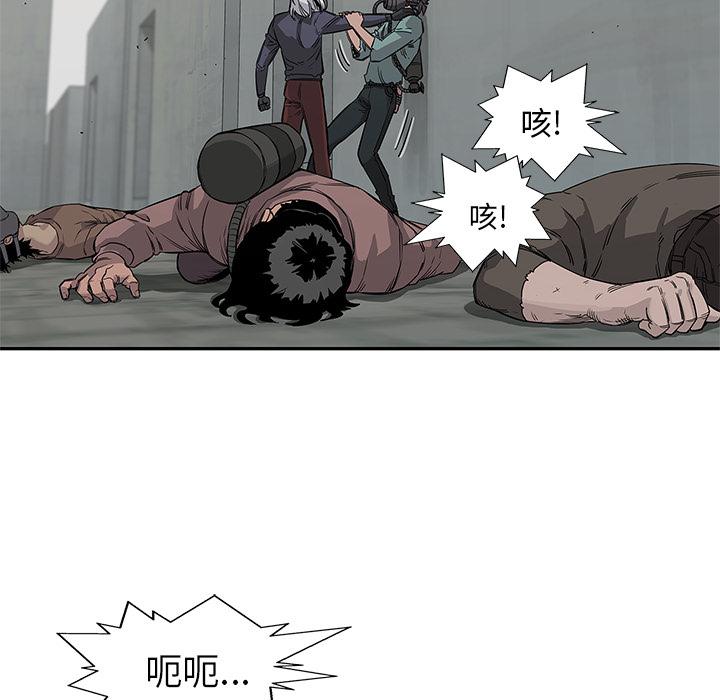 美国漫画韩漫全集-快递骑士：28无删减无遮挡章节图片 