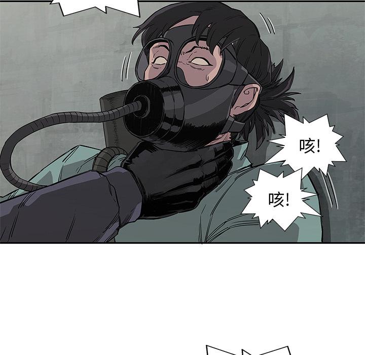 美国漫画韩漫全集-快递骑士：28无删减无遮挡章节图片 