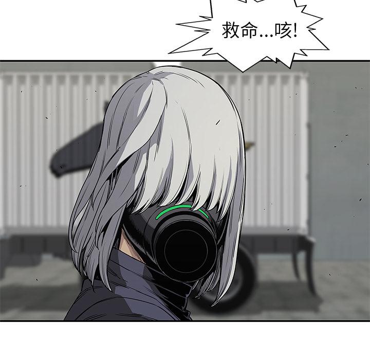 美国漫画韩漫全集-快递骑士：28无删减无遮挡章节图片 