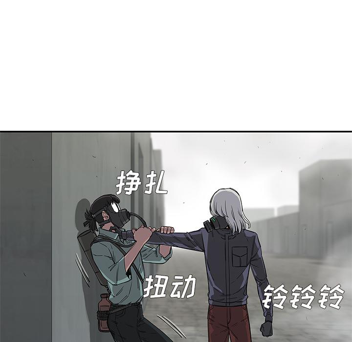 美国漫画韩漫全集-快递骑士：28无删减无遮挡章节图片 