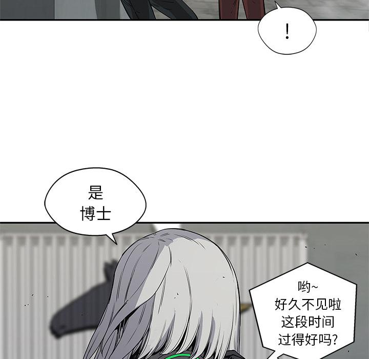 美国漫画韩漫全集-快递骑士：28无删减无遮挡章节图片 