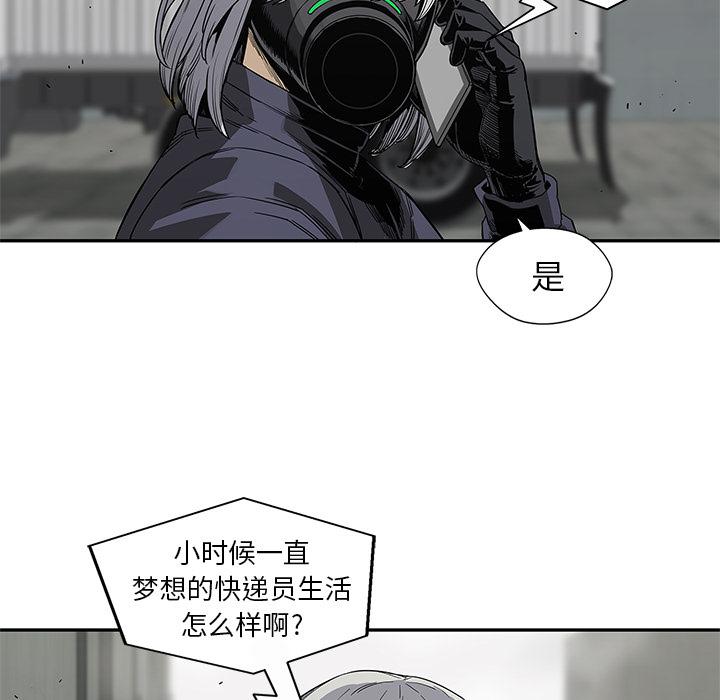 美国漫画韩漫全集-快递骑士：28无删减无遮挡章节图片 