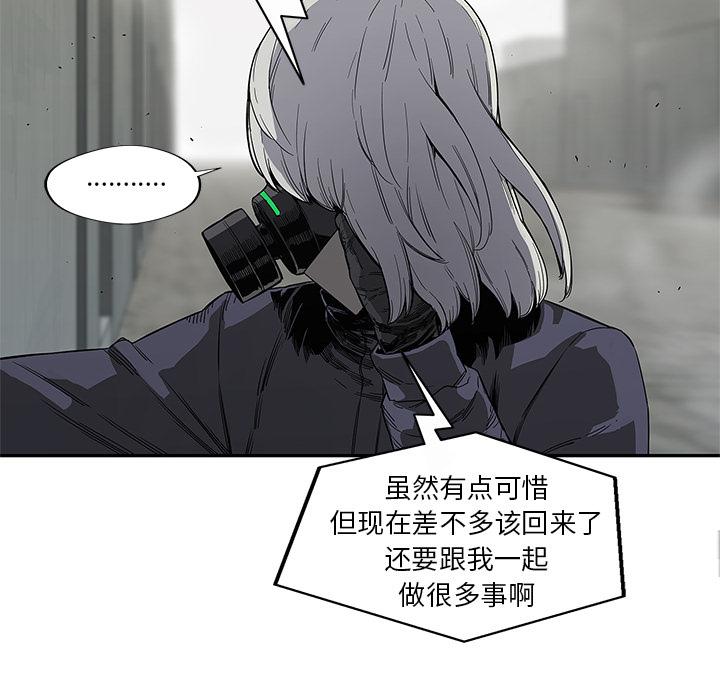 美国漫画韩漫全集-快递骑士：28无删减无遮挡章节图片 
