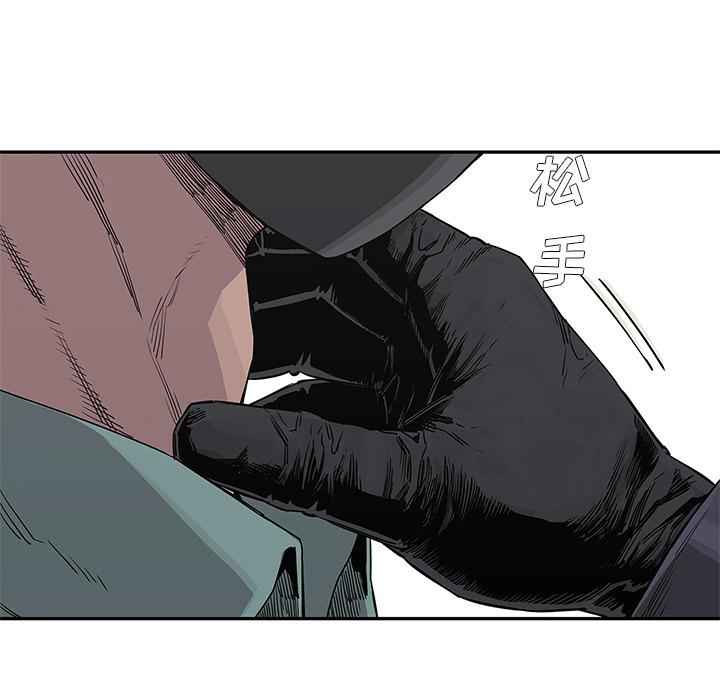 美国漫画韩漫全集-快递骑士：28无删减无遮挡章节图片 
