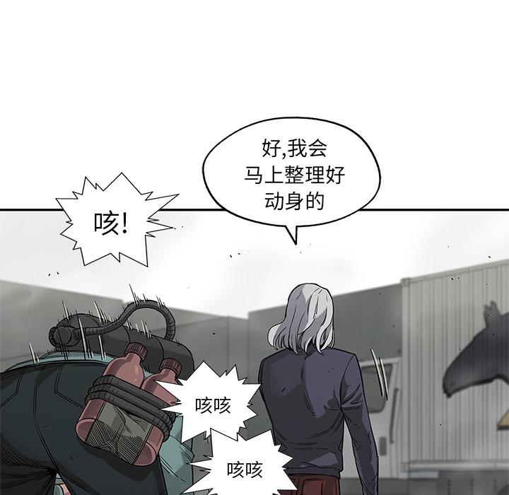 美国漫画韩漫全集-快递骑士：28无删减无遮挡章节图片 