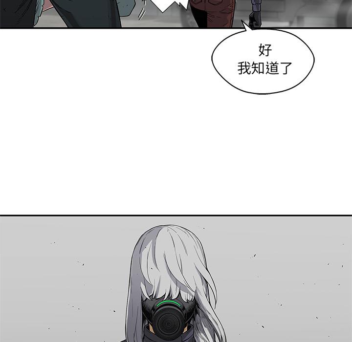 美国漫画韩漫全集-快递骑士：28无删减无遮挡章节图片 