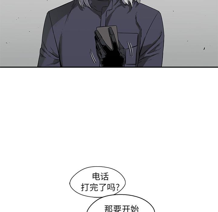 美国漫画韩漫全集-快递骑士：28无删减无遮挡章节图片 