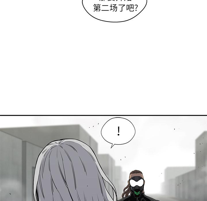 美国漫画韩漫全集-快递骑士：28无删减无遮挡章节图片 