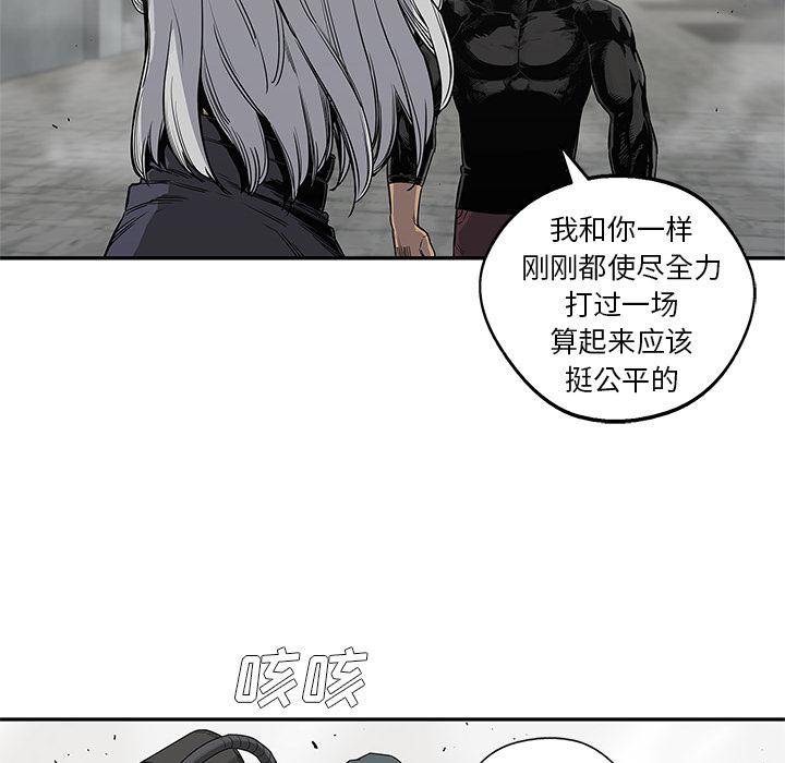 美国漫画韩漫全集-快递骑士：28无删减无遮挡章节图片 