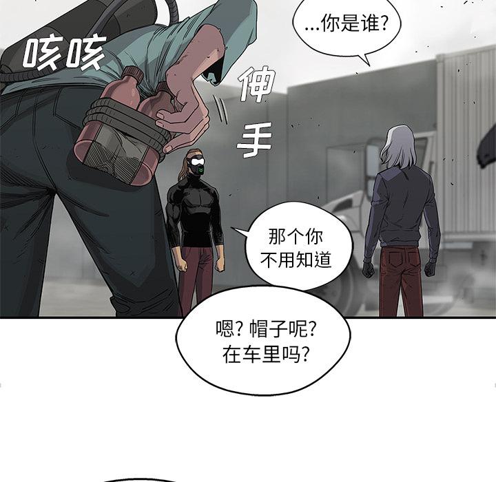美国漫画韩漫全集-快递骑士：28无删减无遮挡章节图片 