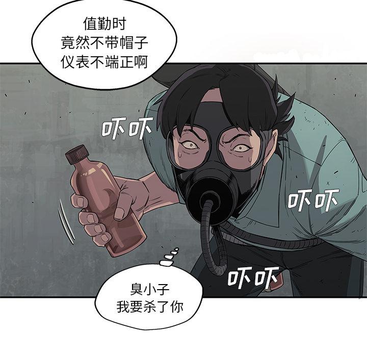 美国漫画韩漫全集-快递骑士：28无删减无遮挡章节图片 