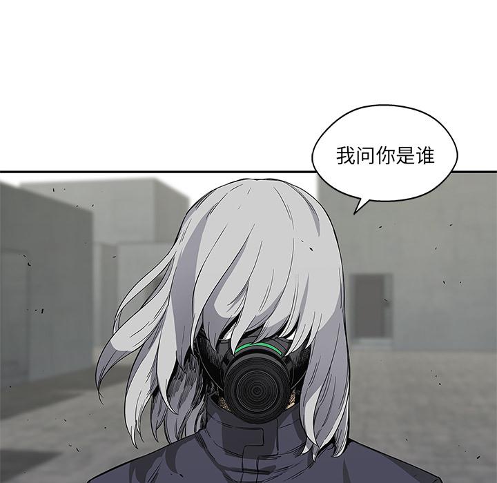 美国漫画韩漫全集-快递骑士：28无删减无遮挡章节图片 
