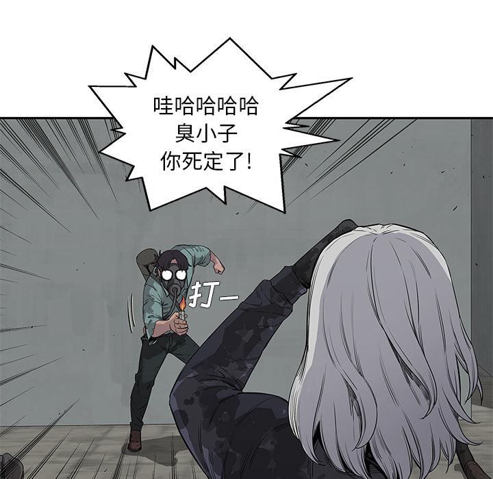 美国漫画韩漫全集-快递骑士：28无删减无遮挡章节图片 