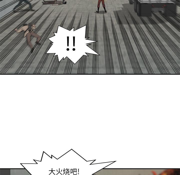 美国漫画韩漫全集-快递骑士：28无删减无遮挡章节图片 