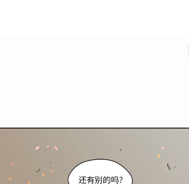美国漫画韩漫全集-快递骑士：28无删减无遮挡章节图片 