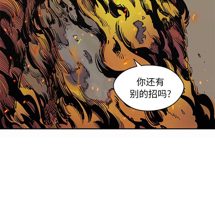 美国漫画韩漫全集-快递骑士：28无删减无遮挡章节图片 