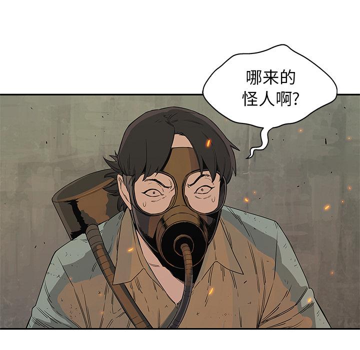美国漫画韩漫全集-快递骑士：29无删减无遮挡章节图片 