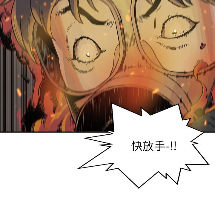 美国漫画韩漫全集-快递骑士：29无删减无遮挡章节图片 