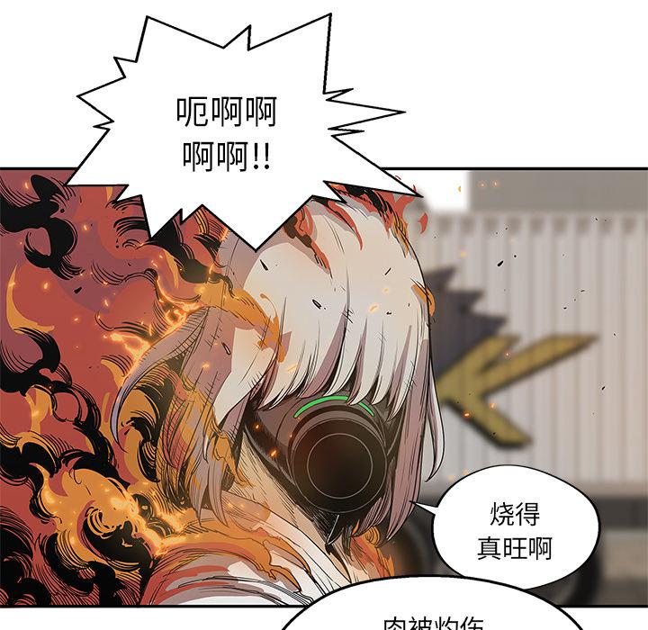 美国漫画韩漫全集-快递骑士：29无删减无遮挡章节图片 