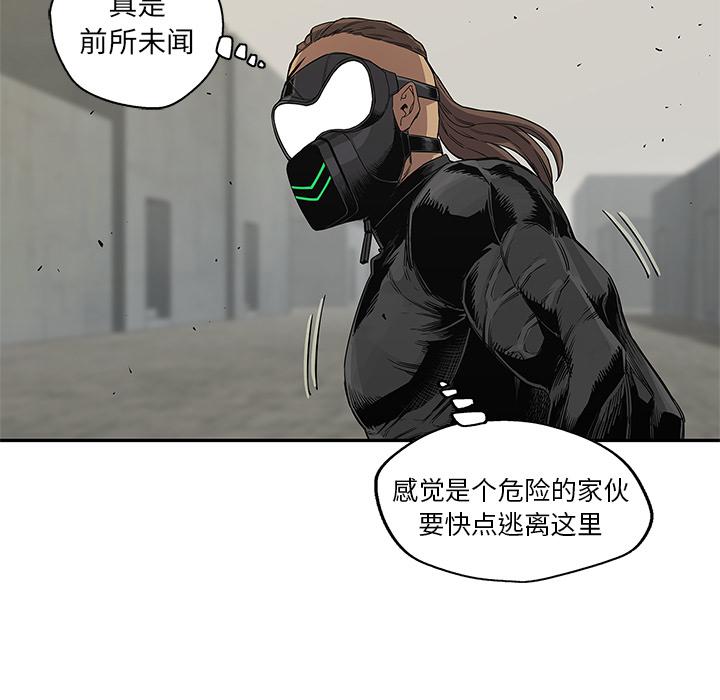 美国漫画韩漫全集-快递骑士：29无删减无遮挡章节图片 