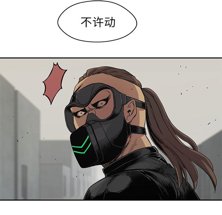 美国漫画韩漫全集-快递骑士：29无删减无遮挡章节图片 