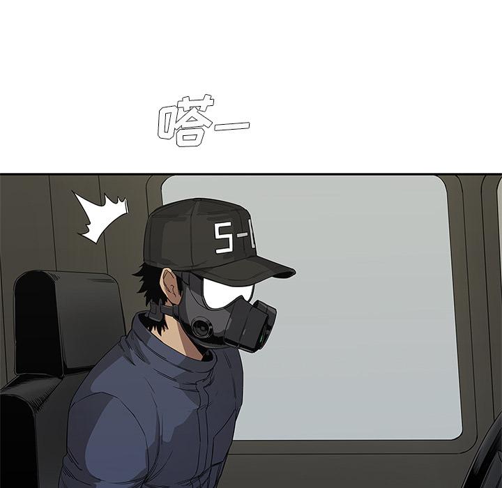 美国漫画韩漫全集-快递骑士：29无删减无遮挡章节图片 
