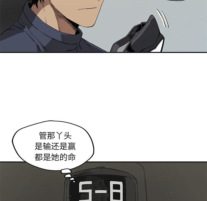 美国漫画韩漫全集-快递骑士：29无删减无遮挡章节图片 
