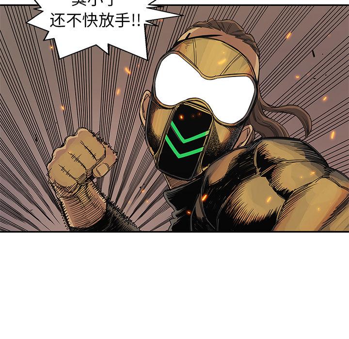 美国漫画韩漫全集-快递骑士：29无删减无遮挡章节图片 