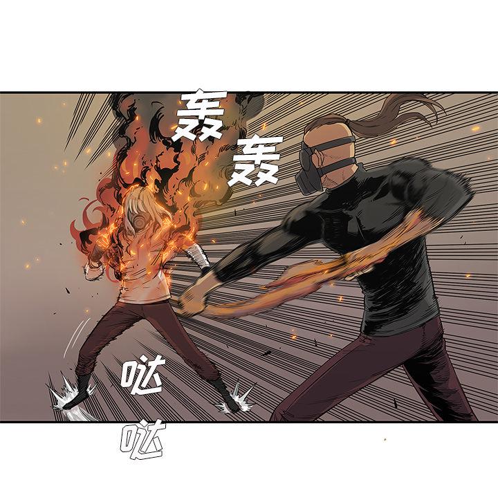 美国漫画韩漫全集-快递骑士：29无删减无遮挡章节图片 
