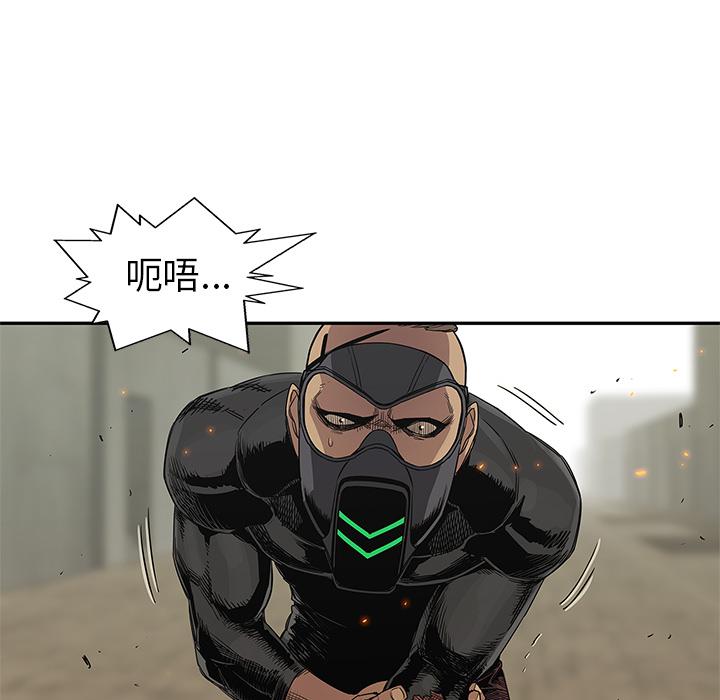 美国漫画韩漫全集-快递骑士：29无删减无遮挡章节图片 