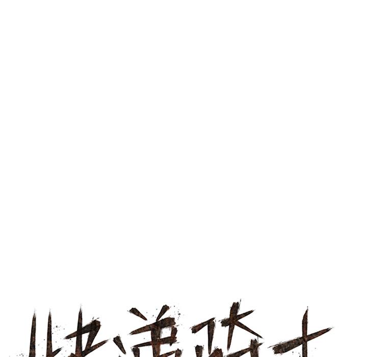 美国漫画韩漫全集-快递骑士：29无删减无遮挡章节图片 
