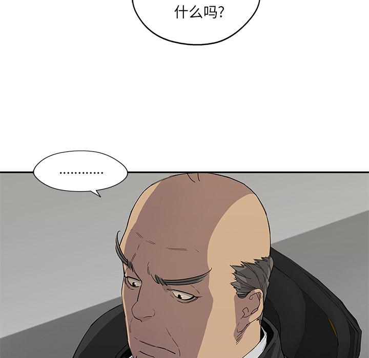 美国漫画韩漫全集-快递骑士：29无删减无遮挡章节图片 