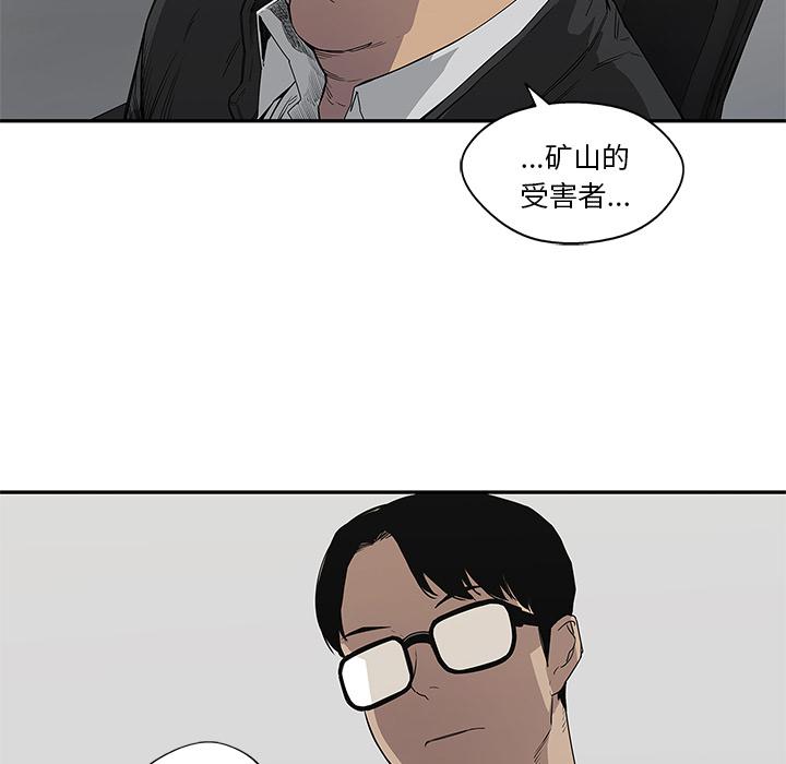 美国漫画韩漫全集-快递骑士：29无删减无遮挡章节图片 