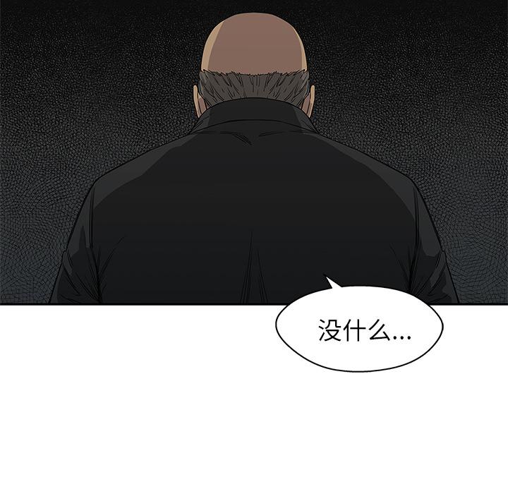 美国漫画韩漫全集-快递骑士：29无删减无遮挡章节图片 