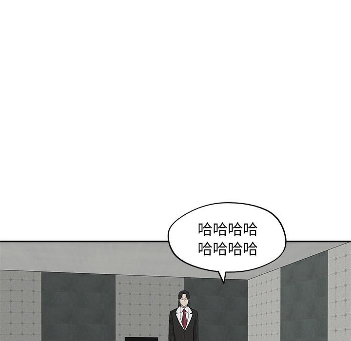 美国漫画韩漫全集-快递骑士：29无删减无遮挡章节图片 