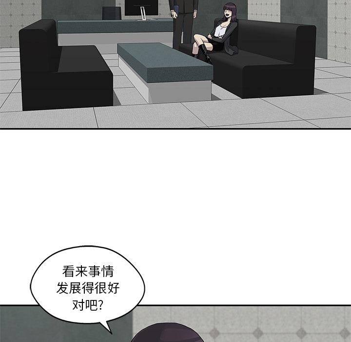 美国漫画韩漫全集-快递骑士：29无删减无遮挡章节图片 
