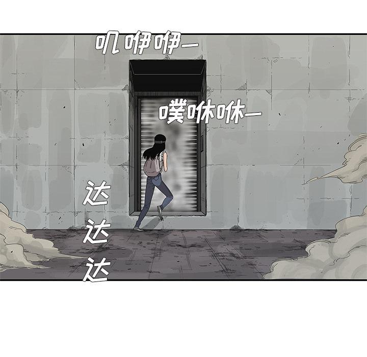 美国漫画韩漫全集-快递骑士：29无删减无遮挡章节图片 