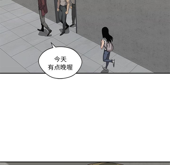美国漫画韩漫全集-快递骑士：29无删减无遮挡章节图片 
