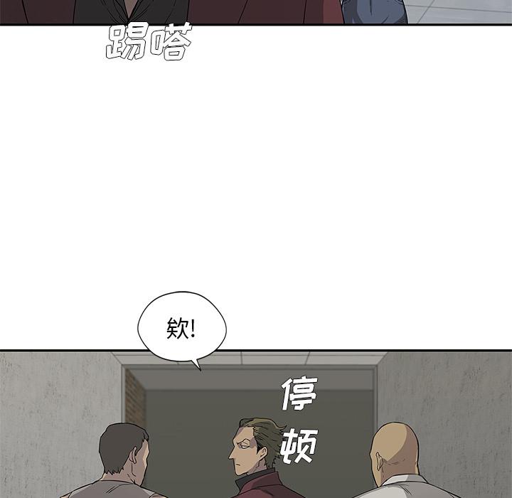 美国漫画韩漫全集-快递骑士：29无删减无遮挡章节图片 