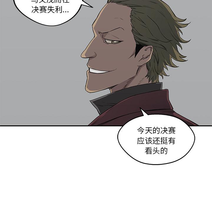 美国漫画韩漫全集-快递骑士：29无删减无遮挡章节图片 