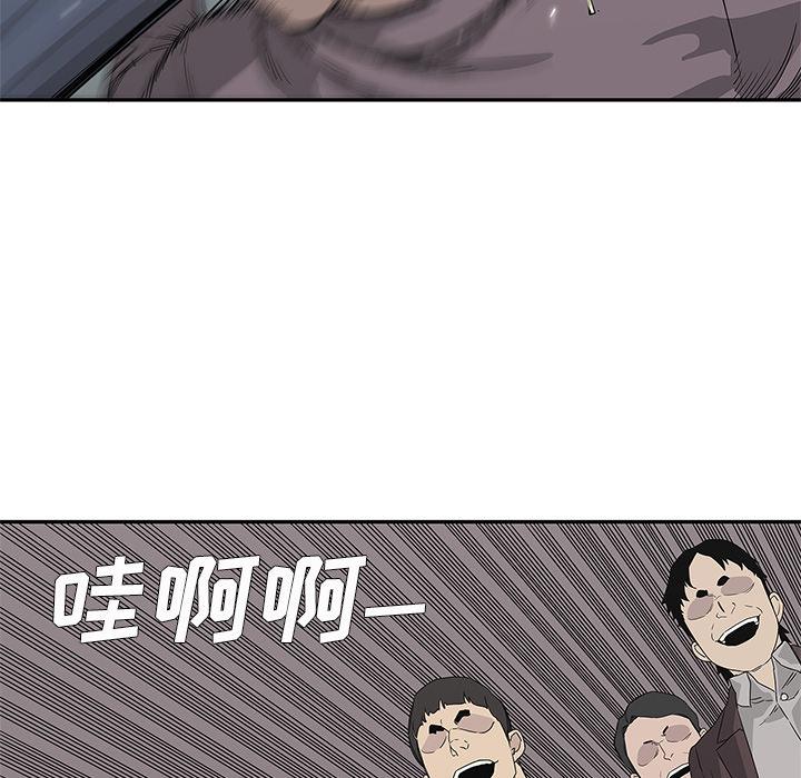 美国漫画韩漫全集-快递骑士：29无删减无遮挡章节图片 