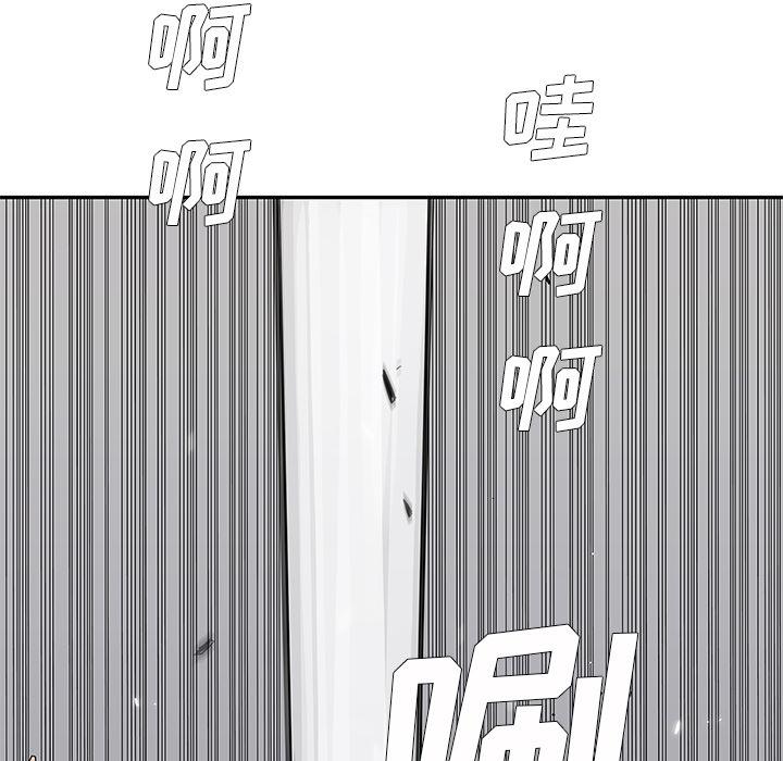 美国漫画韩漫全集-快递骑士：29无删减无遮挡章节图片 