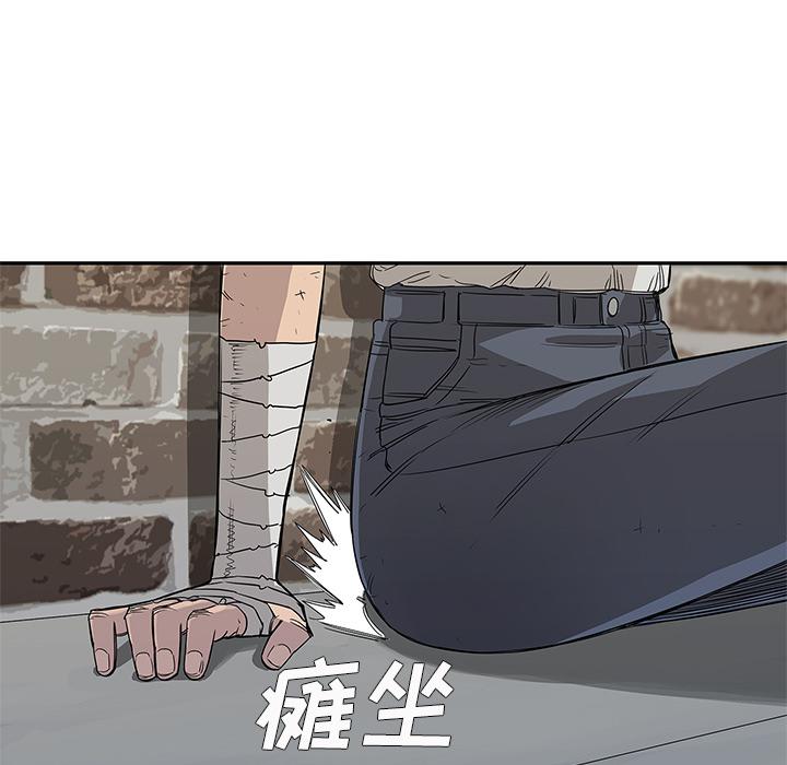 美国漫画韩漫全集-快递骑士：29无删减无遮挡章节图片 